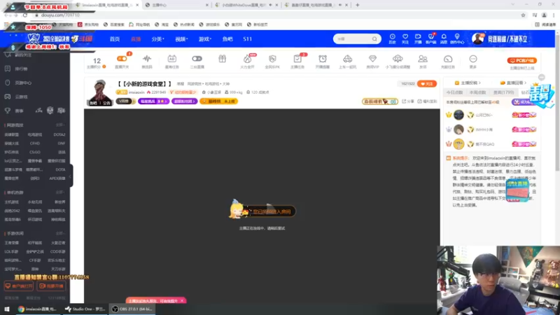 【2021-10-18 15点场】imxiaoxin：【小新的游戏食堂】