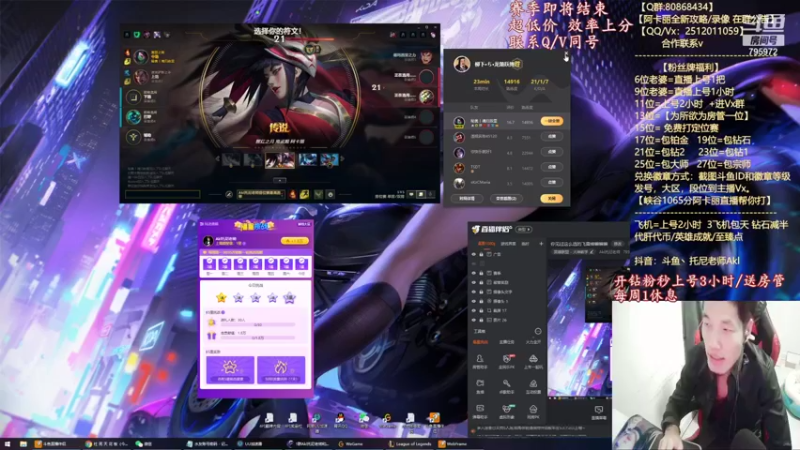 【2021-10-17 22点场】Akl托尼老师：中单德莱文创始人！场均40杀之虐泉五杀！