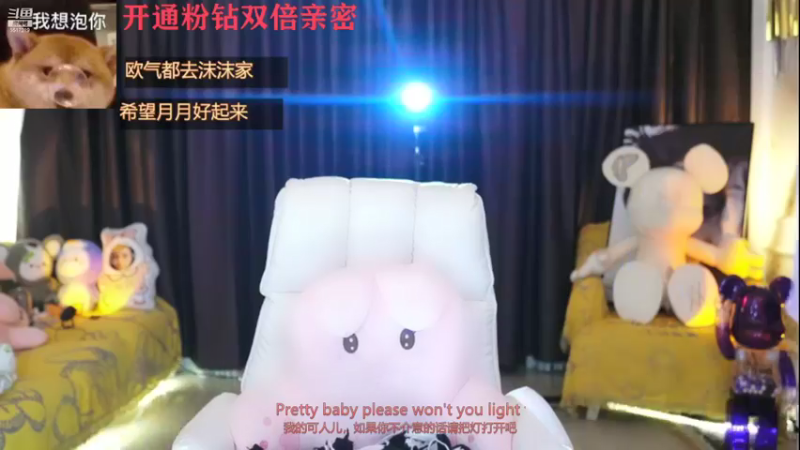 【2021-10-18 21点场】李哥儿DoubleLee：祝你暴富你看行不行