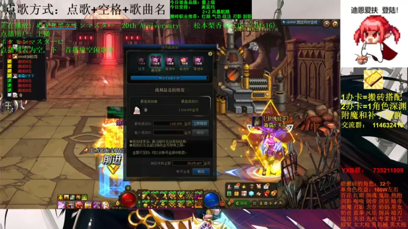 【2021-10-17 20点场】剑雨丶情缘：跨二 日搬5000W 有问必答