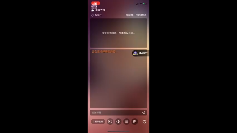 【2021-10-18 15点场】请叫我呸呸呸丶：一杯奶茶两杯奶茶三杯奶茶