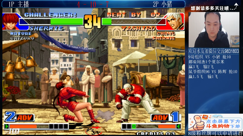 【格斗游戏】武汉程龙的精彩时刻 20211018 22点场