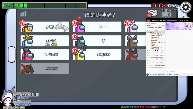 【2021-10-17 23点场】宝贝鱼O3O：这天气喝罐冰可乐都难