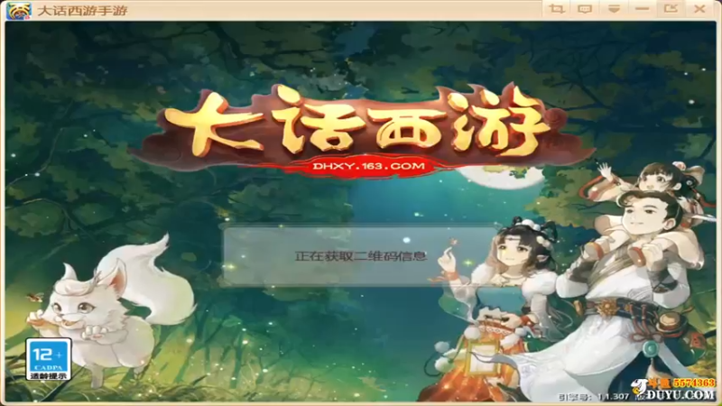 【2021-10-17 12点场】金子Pro：六六大顺区服啊