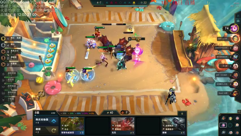 【2021-10-18 15点场】初音未来灰飞：请称呼我为无敌的存在！