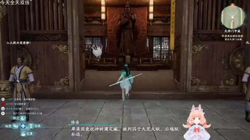 【2021-10-17 12点场】月野兔兔Usagi：【双倍亲密度】今天可以开仙剑七了~！