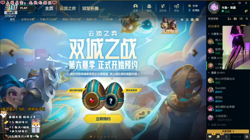 【2021-10-16 13点场】呆星QvQ：有车位，温御憨憨上钻记