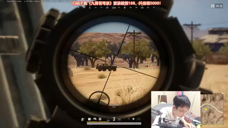 【2021-10-18 19点场】陈死狗cnh：枪法和相声并存的江湖术士！！