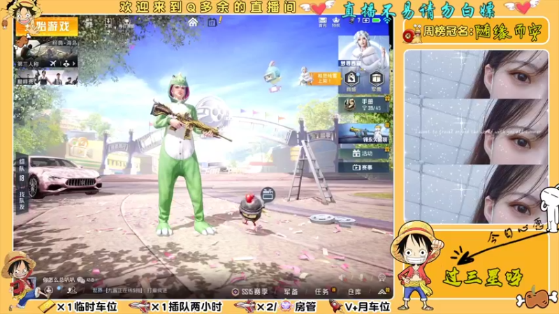【2021-10-17 21点场】Q多余：试试试试试试 9045685