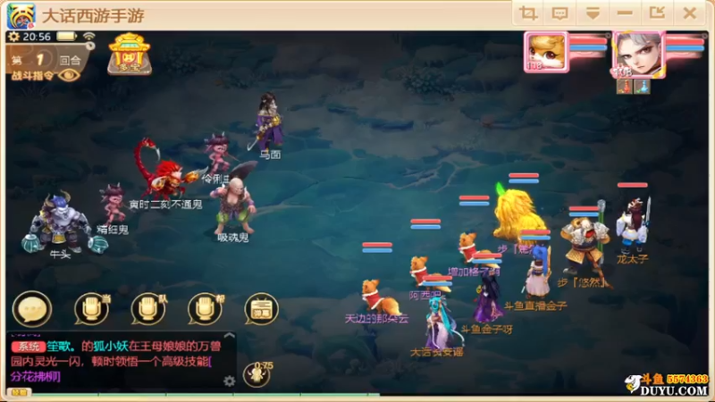 【2021-10-17 20点场】金子Pro：六六大顺区服啊