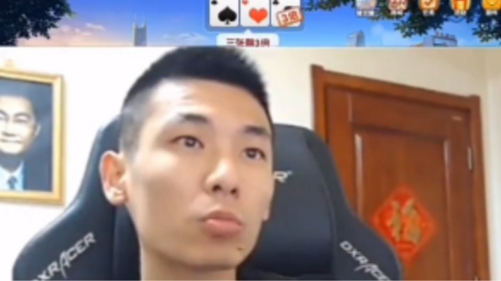 宝哥斗地主-尝尝我狂风暴雨般的炸弹