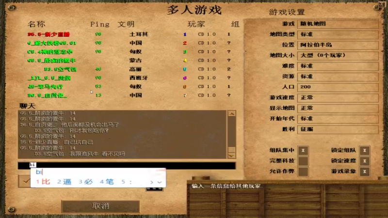 【2021-10-13 23点场】瘾大技术一般般：瘾大技术差 527362