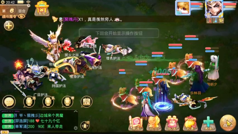 【2021-10-17 20点场】红牛VB：【红牛】逆天改命,牛转乾坤,必胜局！