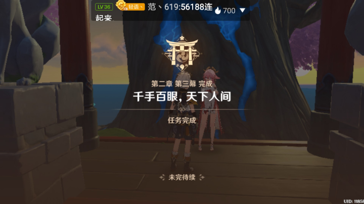 带肝剧情活动中，有需要dd俺