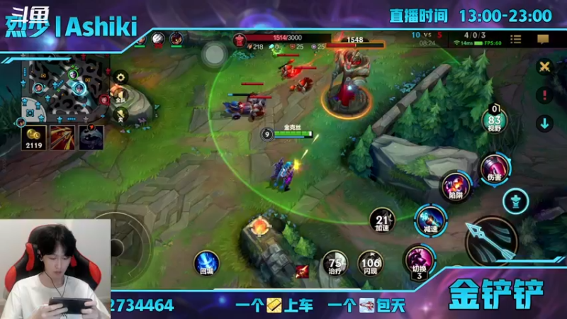 【2021-10-17 22点场】烈少丨Ashiki：初来乍到，欢迎关注烈少！10252988