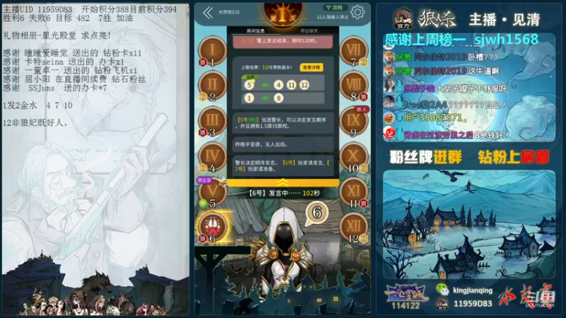 【2021-10-17 23点场】见清king：大师场里故事多，朱老八和他的小伙伴