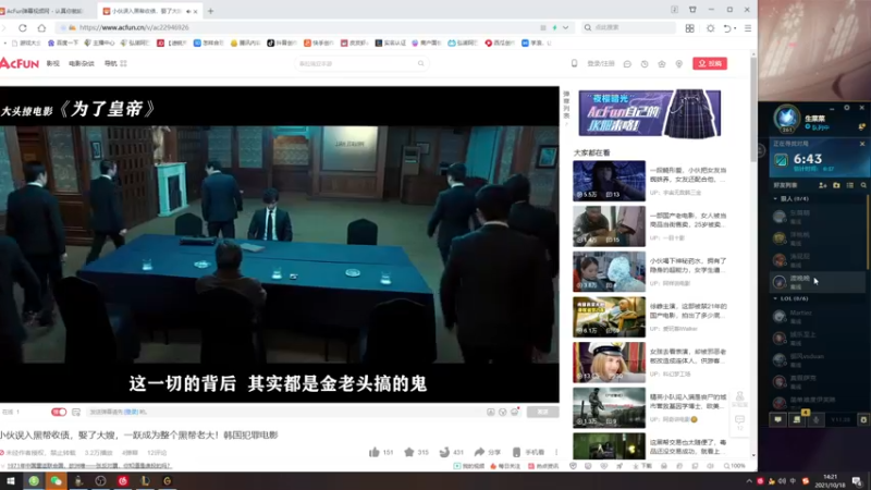 【2021-10-18 14点场】弘诺阿巴皎月：第一皎月，想学皎月里面请！