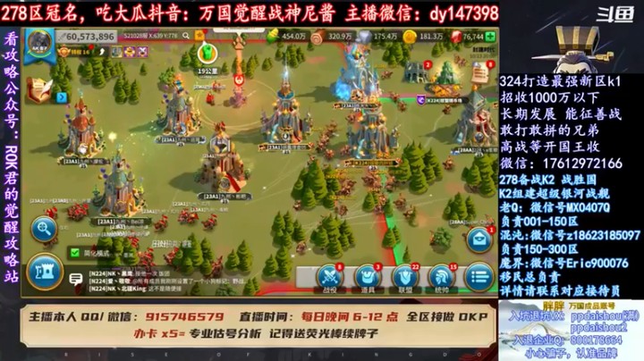 战神尼酱丶：还是派兵打架爽啊