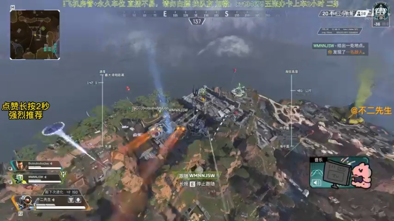 APEX英雄：没人头 难受啊没有人头就加个排名分