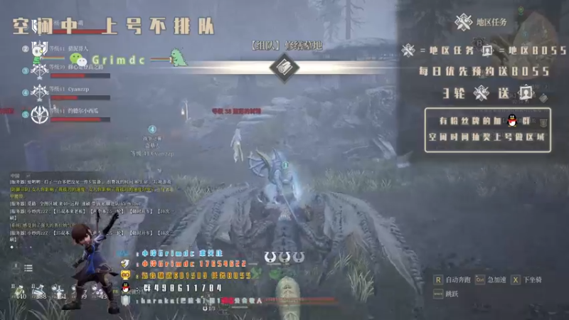【2021-10-11 15点场】小冷Grimdc：区域x45 空闲中 福星上一上