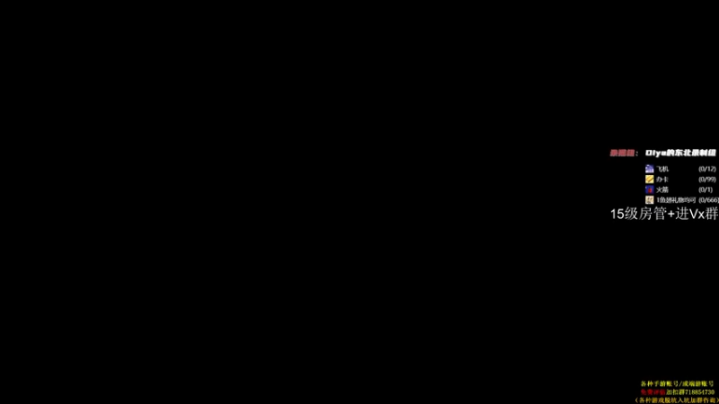 【2021-10-12 19点场】owDiya：Diya：天梯战神，怒冲前10