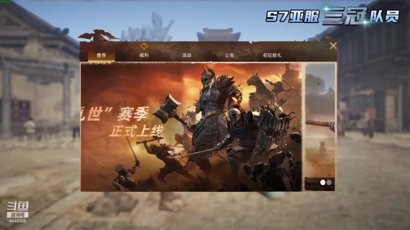 【2021-10-17 14点场】王下丶宇文情：王下：满级人类