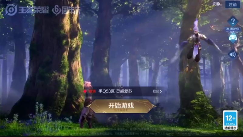 【2021-10-18 19点场】音七Simple：20星法师单排教学