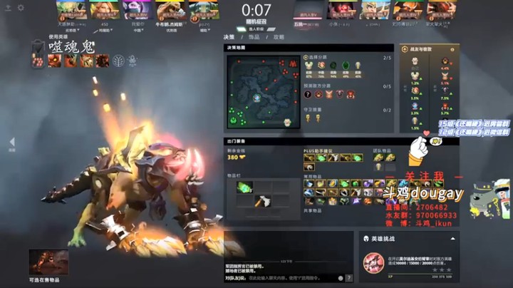 斗鸡dougay：躺的就是舒服，队友带我吧，一直带我吧我不想努力了