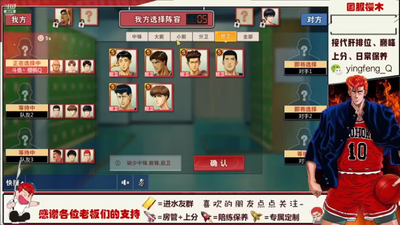 【2021-10-17 21点场】樱枫丶Q：失踪人口回归 5224481