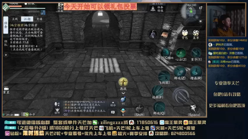 【2021-10-17 21点场】魔王紫灵：紫灵:掉归属就发红包QQ123区单人