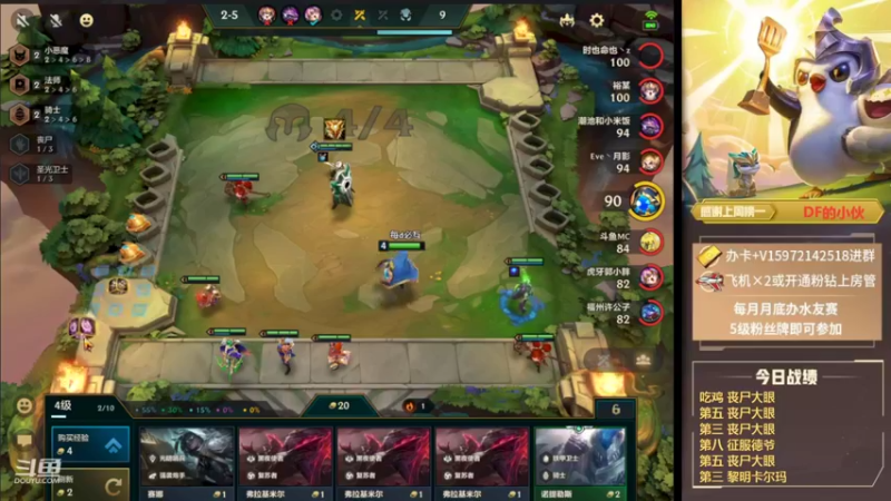 【2021-10-18 13点场】对子花：新的一周新的开始 6908420