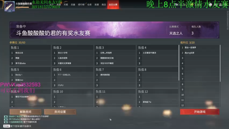 【2021-10-17 21点场】酸酸酸奶君：酸奶: 水友赛+娱乐模式！