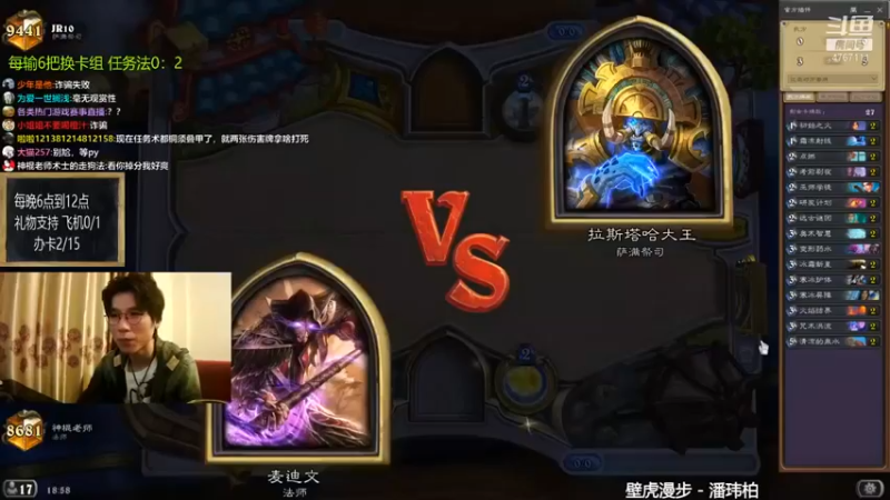 神棍老师麦迪文：这游戏确实很好玩