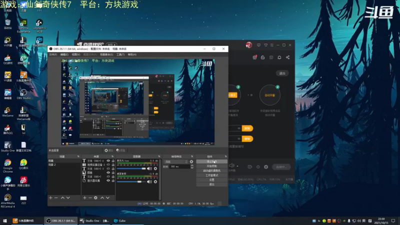 【2021-10-15 22点场】兰博小洛i：仙剑奇侠传7首播