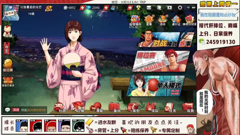 【2021-10-16 12点场】阿赞丶Xy：【阿赞】疯癫赛冲！