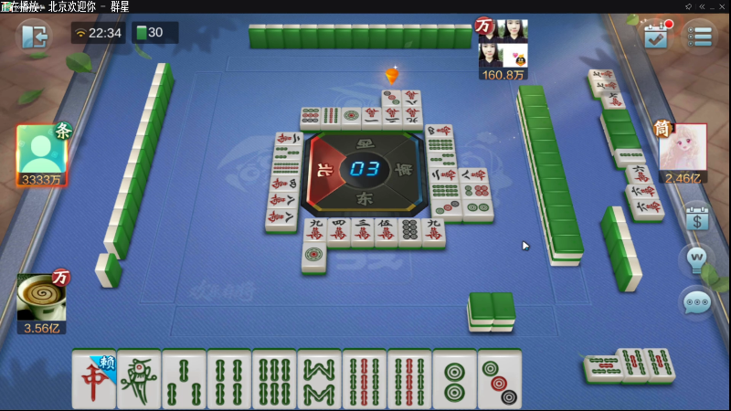 【欢乐麻将】靓旭的精彩时刻 20211018 22点场