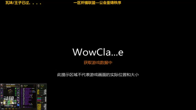 【2021-10-14 18点场】pigofu119：一区祈福联盟：距离你0.1公里！！~