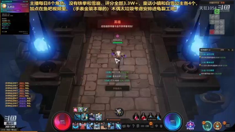 鹰眼最新加点及单刷英雄金本