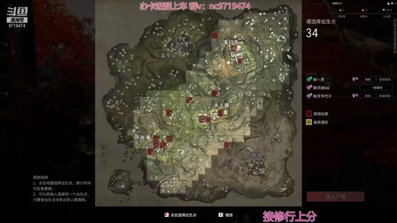 【2021-10-16 16点场】宁陈：帮上分 开始猛干！！