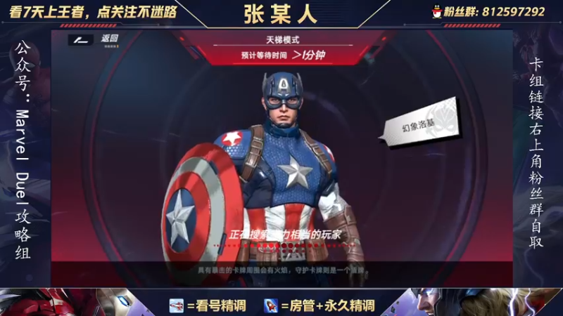 【2021-10-17 16点场】张某人o3o：这就是我与洛基之间的羁绊吗