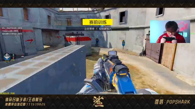 【2021-10-17 23点场】皮皮鲨FPS：CODM免费送橙武了？！！