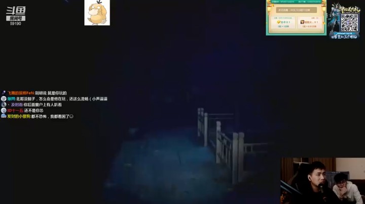 正经人令北：屏住呼吸不要回头