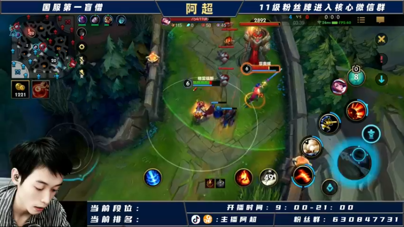 【2021-10-18 18点场】阿超cc丶：⭐阿超：国服野王在线冲榜！！