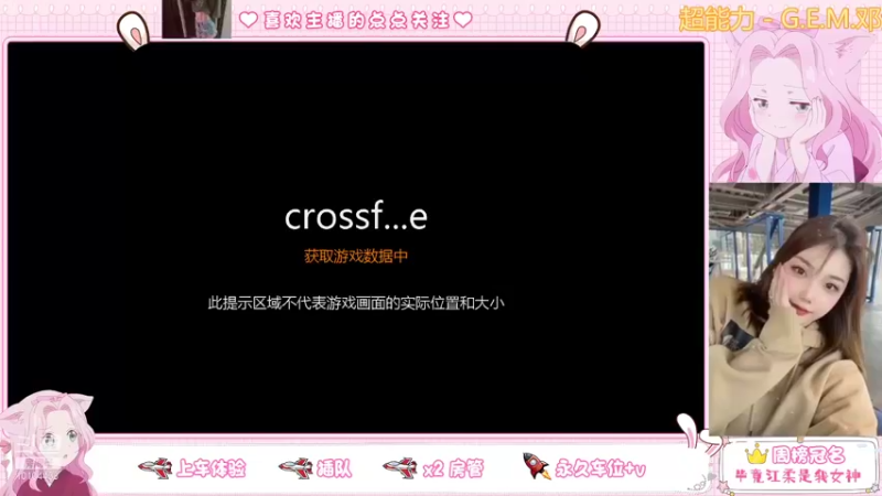 【2021-10-16 13点场】江柔0v0：新人主播  江柔ovo