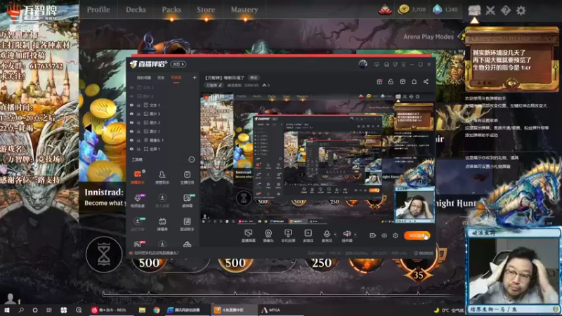 【2021-10-18 22点场】破浪鱼驹：【万智牌】等新环境了