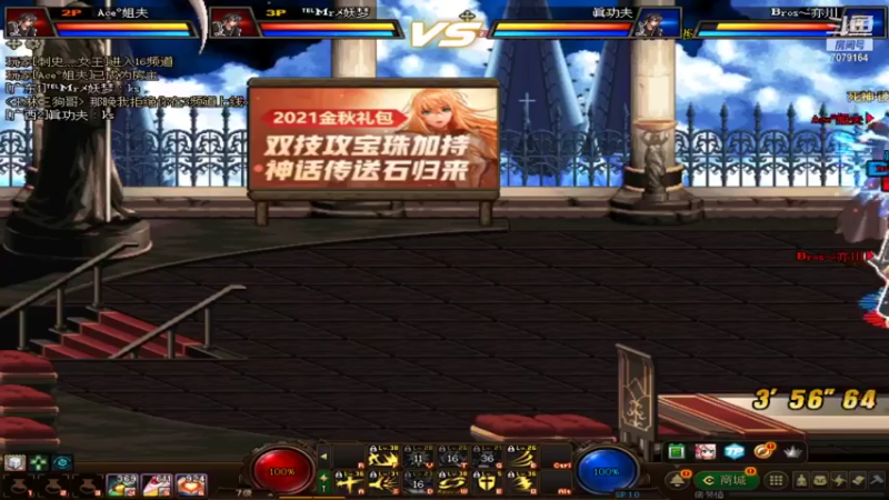 【2021-10-17 19点场】婲1哚儿：夏末小包VS贪狼卖菜