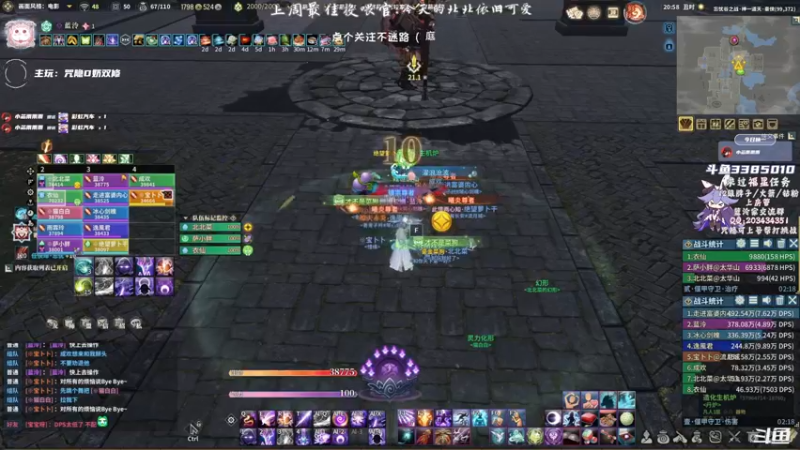 蓝泠开荒实录-忘忧谷神一豪侠老一咒D