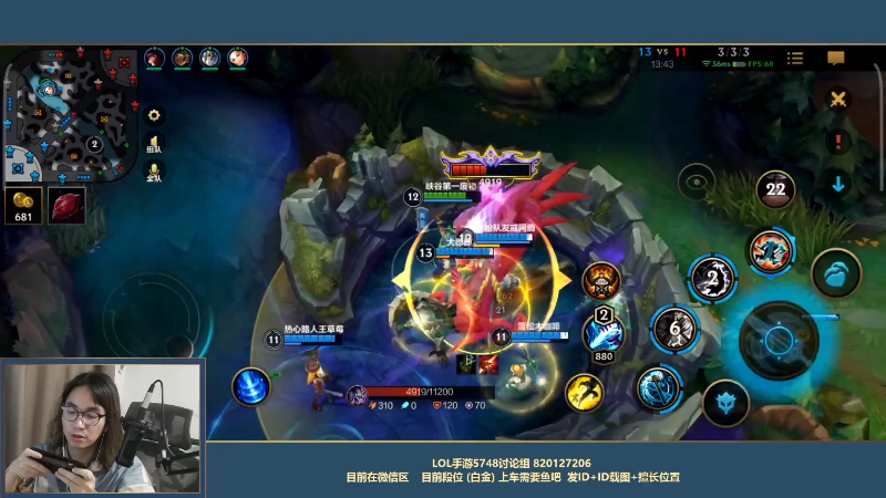 【LOL手游】主任5748的精彩时刻 20211019 00点场