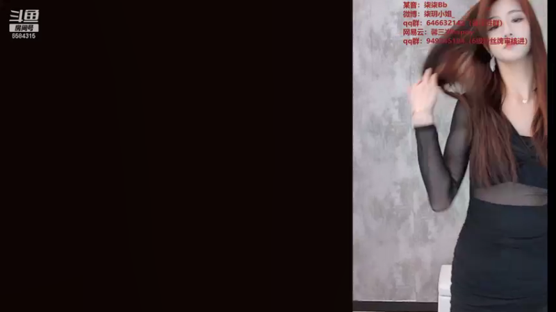 【柒柒Bb 舞蹈】10-18 15:26