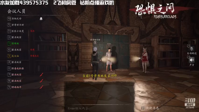 【2021-10-14 02点场】渝万丶有个村长叫影帝：福尔摩斯仙 我是个村民